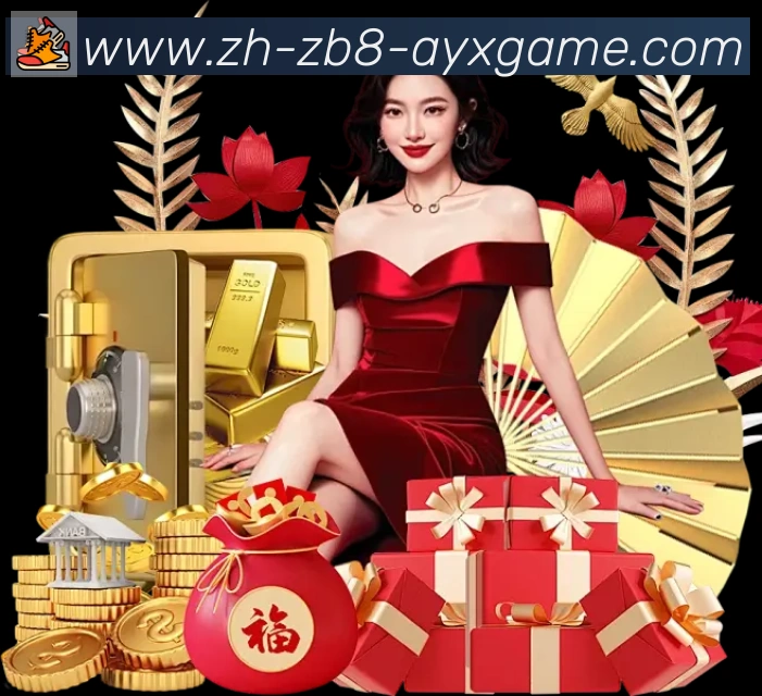 App功能展示图